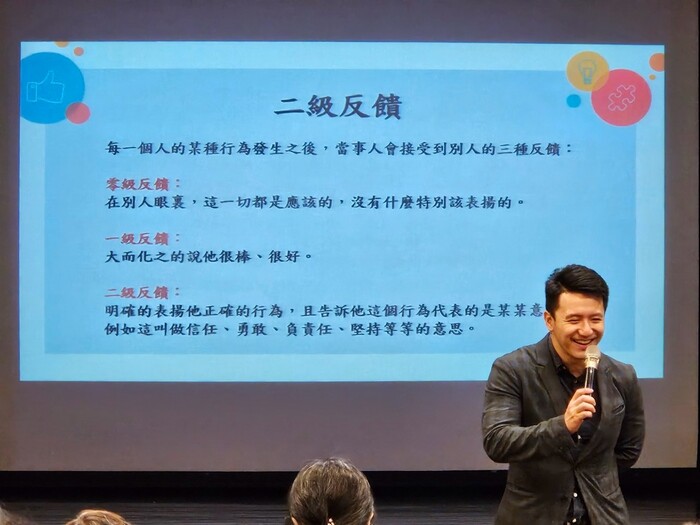 培養孩子發光發亮的四大關鍵，葉明修先生