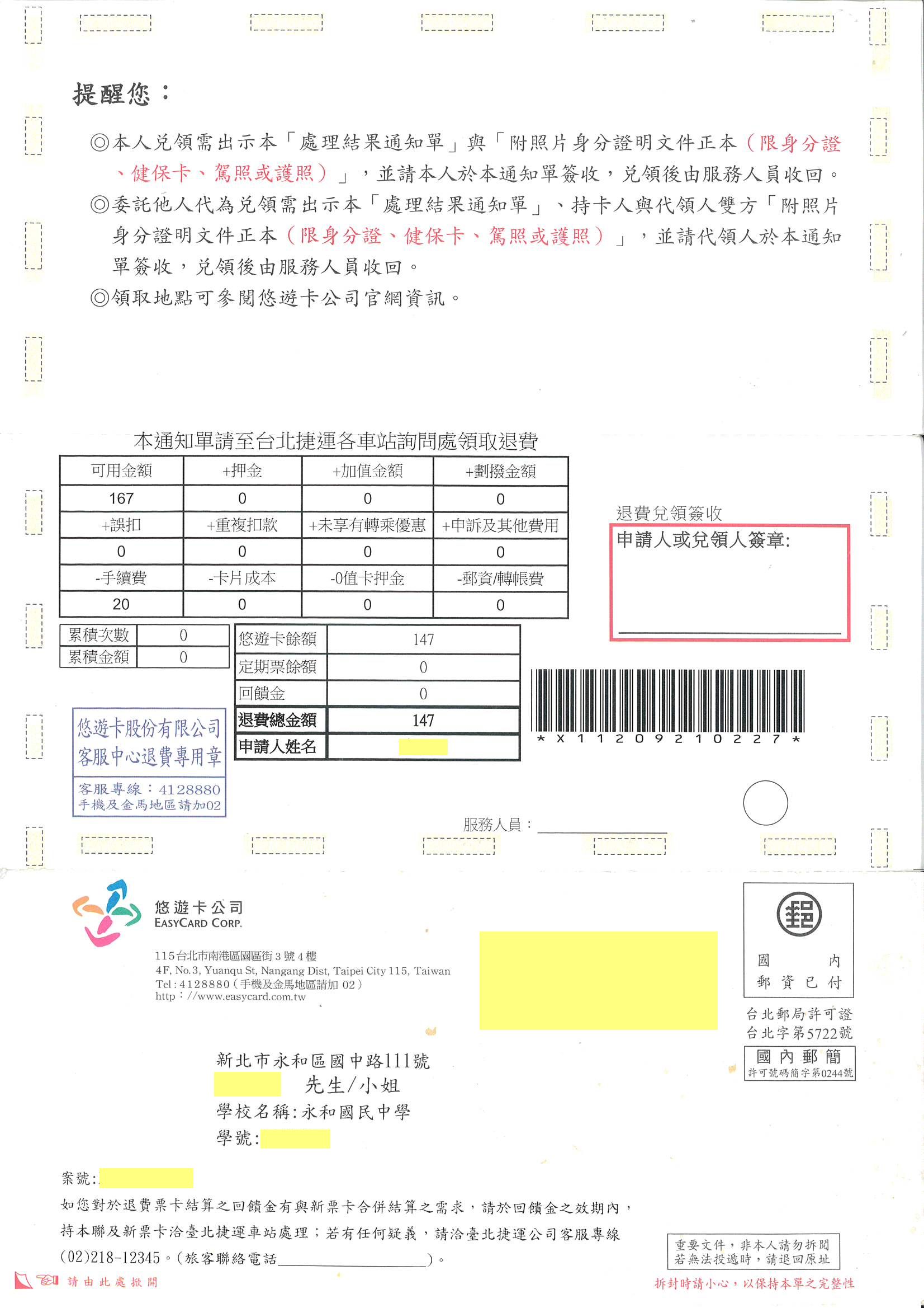 https://www.jhjhs.ntpc.edu.tw/var/file/0/1000/pictures/211/part_16947_7380624_25644.jpg