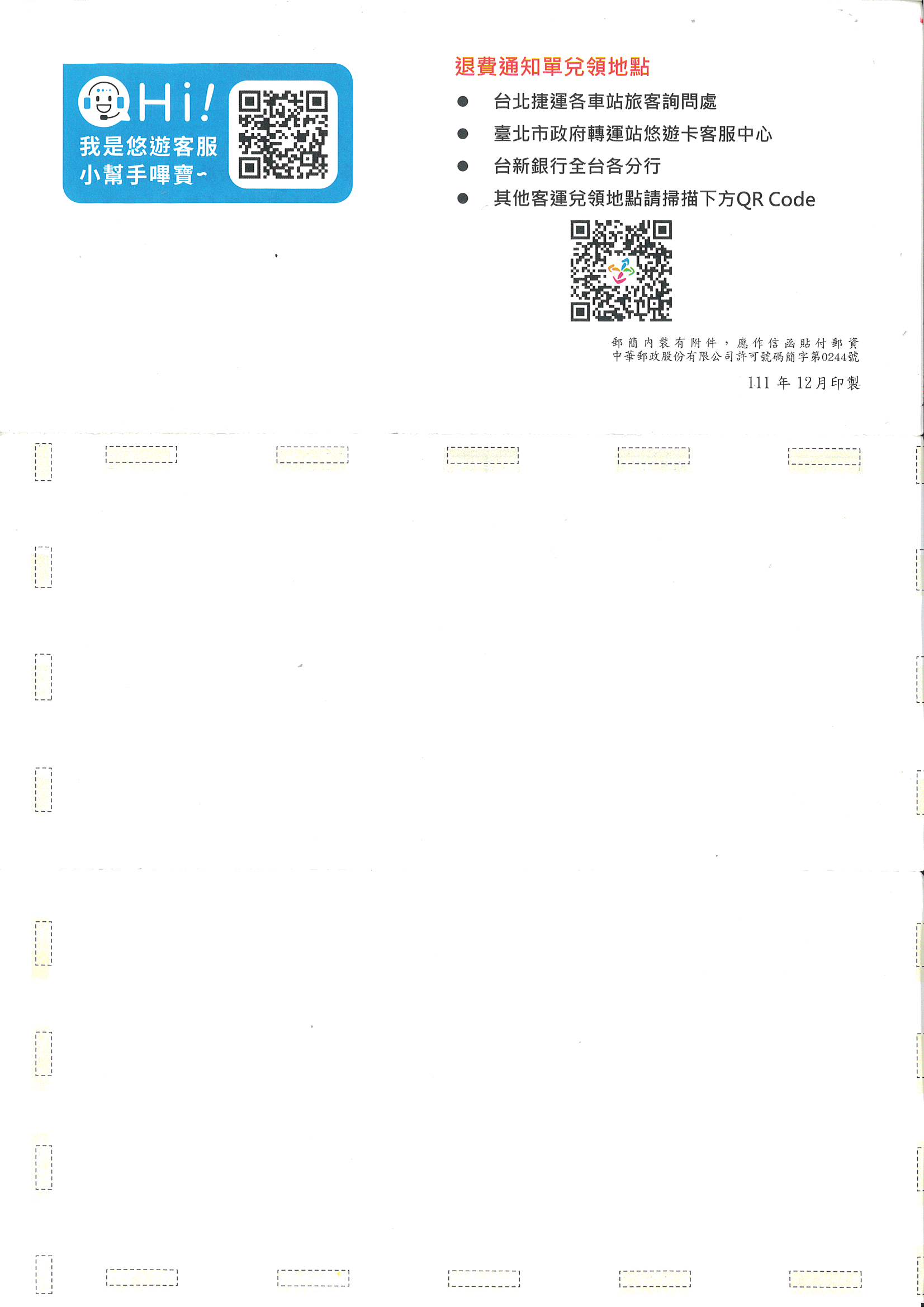 https://www.jhjhs.ntpc.edu.tw/var/file/0/1000/pictures/211/part_16947_8224454_25644.jpg