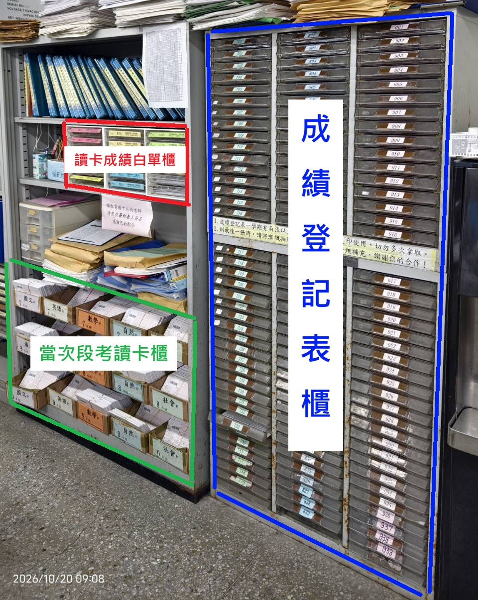 https://www.jhjhs.ntpc.edu.tw/var/file/0/1000/pictures/498/part_21040_447785_80491.jpg