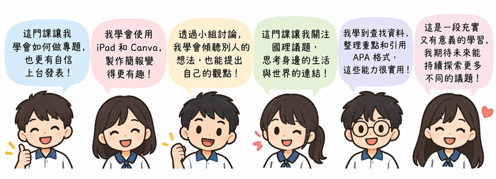 學長姐心得