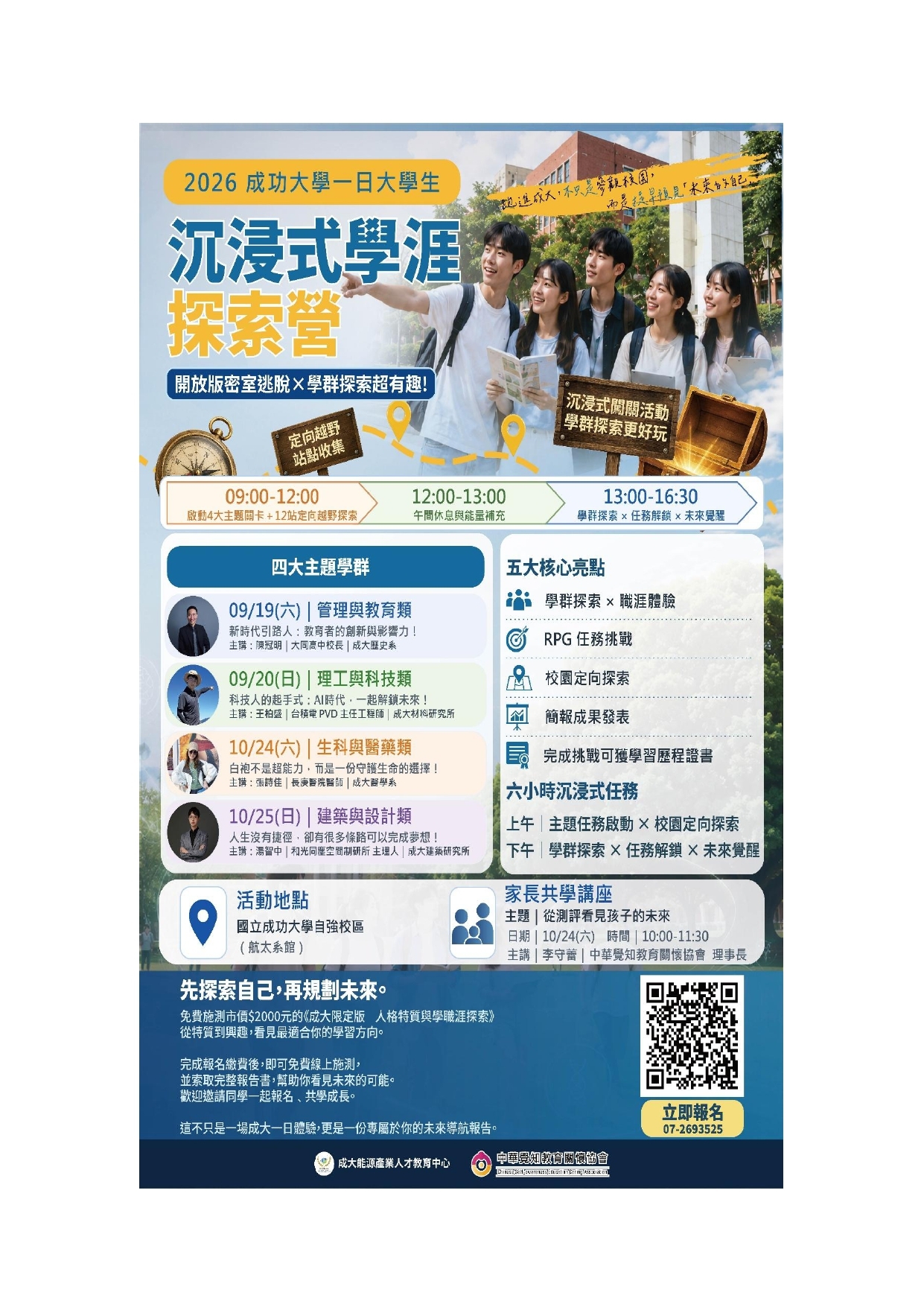 海報