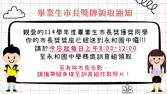 公告
