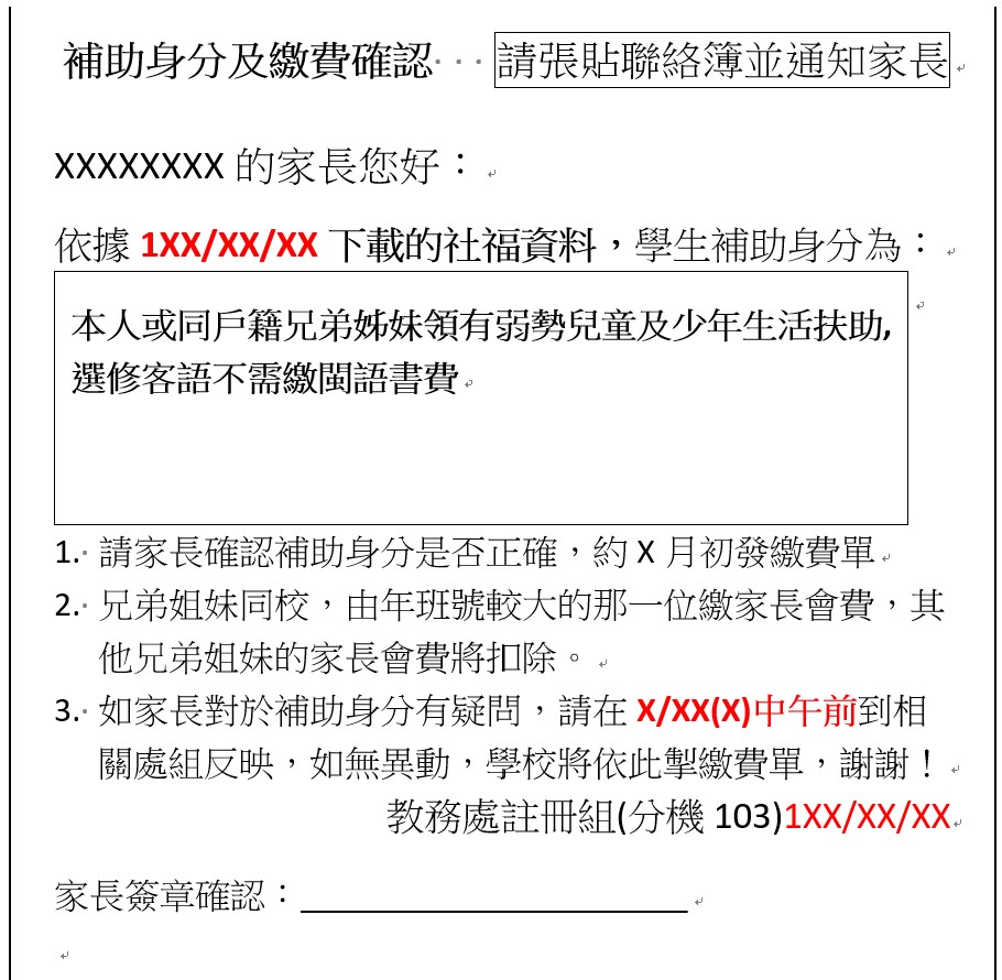 https://www.jhjhs.ntpc.edu.tw/var/file/0/1000/pictures/928/part_11710_2813530_21111.jpg