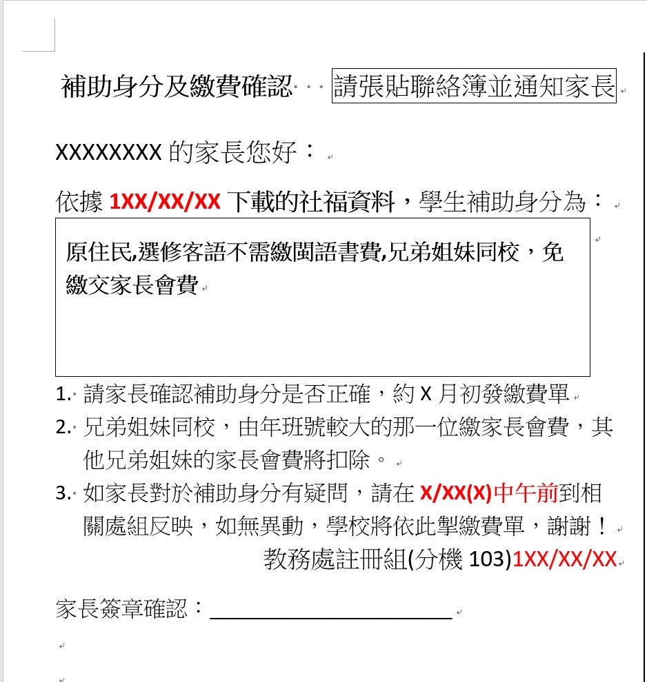 https://www.jhjhs.ntpc.edu.tw/var/file/0/1000/pictures/928/part_11710_3757809_21110.jpg