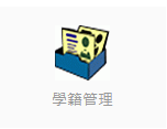 https://www.jhjhs.ntpc.edu.tw/var/file/0/1000/pictures/928/part_11710_9525925_36601.png